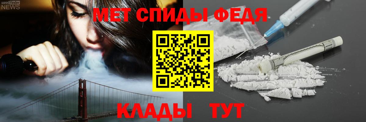 Чусовой  АМФ  Вход с VPN  АМФЕТАМИН 98%  АМФЕТАМИН 