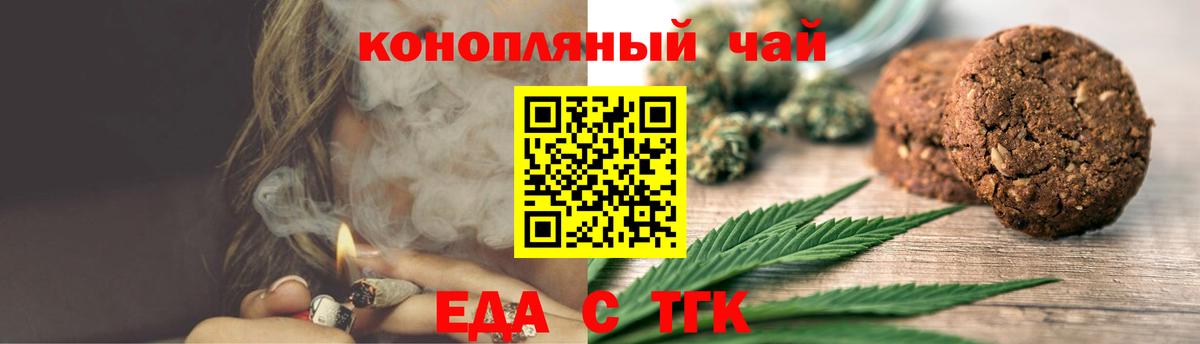 Чусовой  Canna-Cookies марихуана  Вход с VPN 