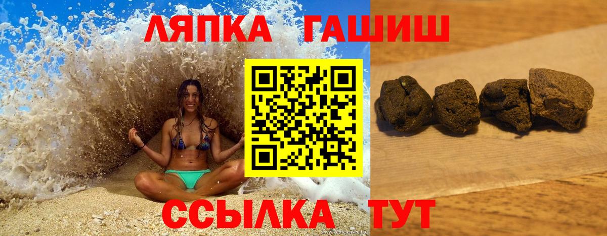 Гашиш гарик Чусовой