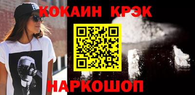 меф VHQ Канаш