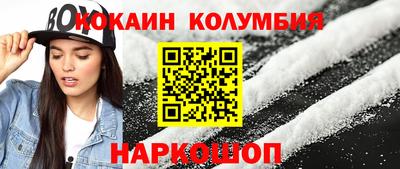 меф VHQ Канаш