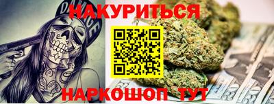 гидра Кандалакша