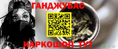 гидра Кандалакша