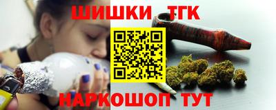 меф VHQ Канаш