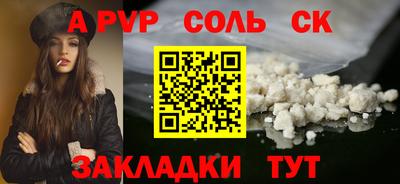 кокаин колумбия Кинель