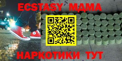 a pvp Камышлов