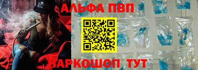 a pvp Камышлов