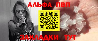 меф VHQ Канаш
