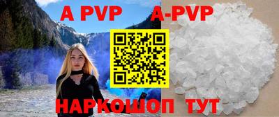 меф VHQ Канаш