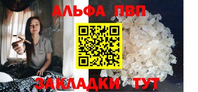 меф VHQ Канаш
