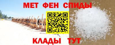 меф VHQ Канаш