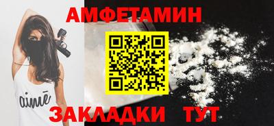 меф VHQ Канаш