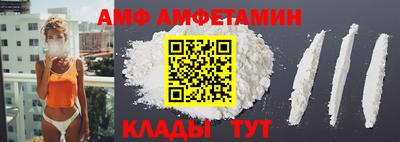 меф VHQ Канаш