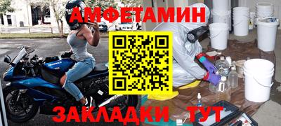 гидра Кандалакша
