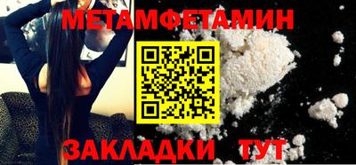 гидра Кандалакша