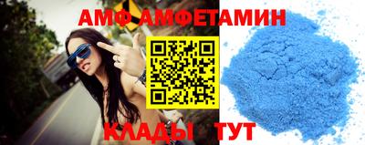 меф VHQ Канаш