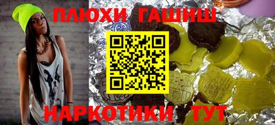 меф VHQ Канаш
