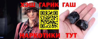 меф VHQ Канаш