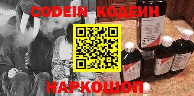 гидра Кандалакша