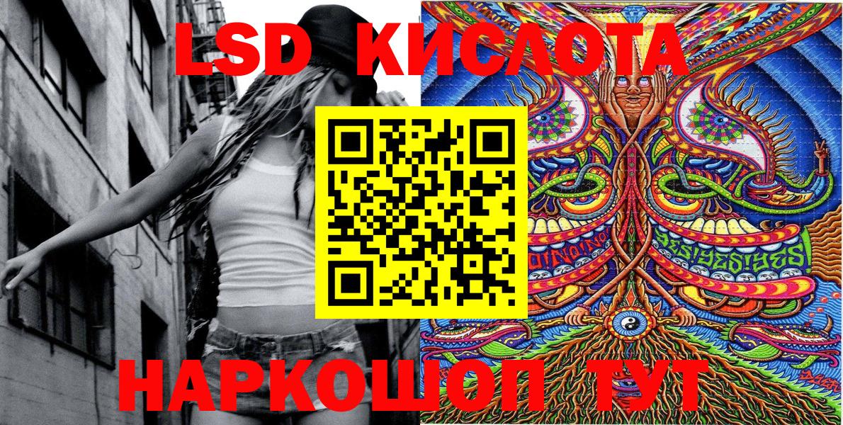 Наркотические марки 1,5мг  Вход с VPN  Наркотические марки  Чусовой 