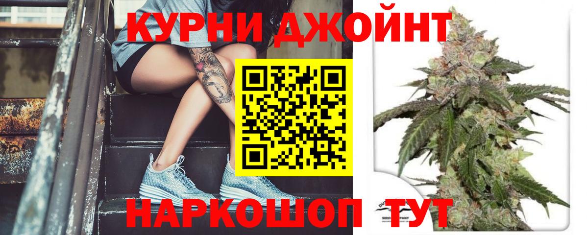 Бошки Шишки AK-47 Чусовой